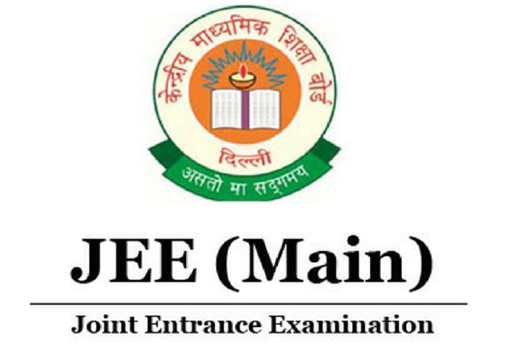 Maximize Your Chances: A Complete Guide on How to Prepare for JEE Main April 2023